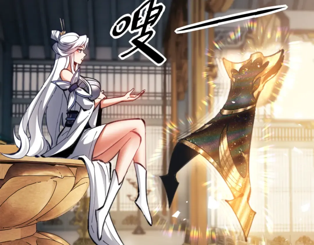 第24话 当我好欺负吗？ 第170页