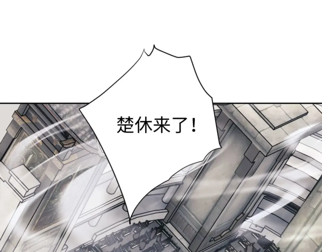 第25话 师妹想做我的道侣？ 第27页