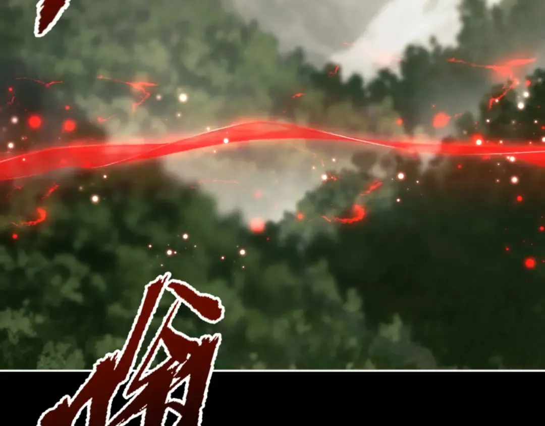 第25话 师妹想做我的道侣？ 第60页