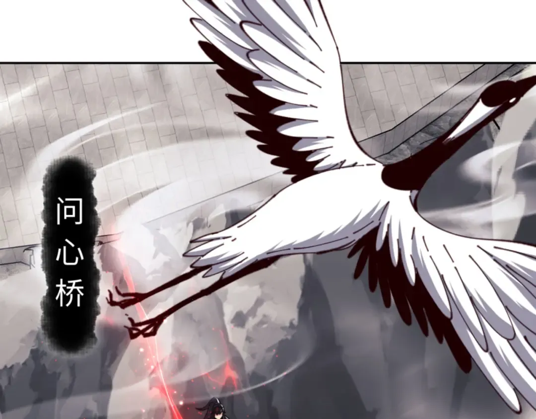 第25话 师妹想做我的道侣？ 第77页