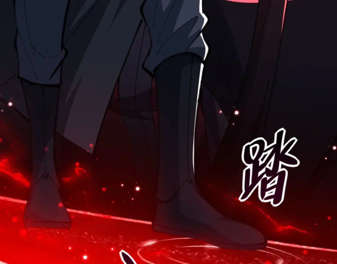 第25话 师妹想做我的道侣？ 第82页