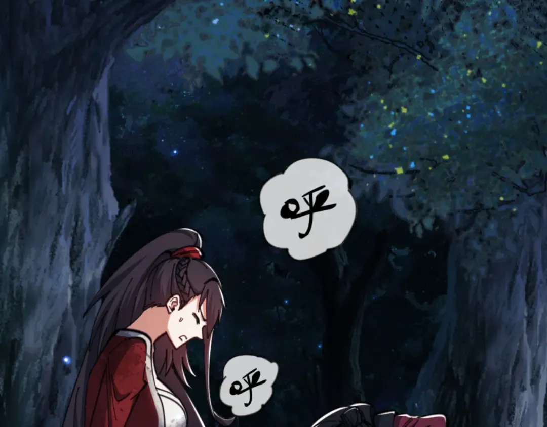 第25话 师妹想做我的道侣？ 第95页