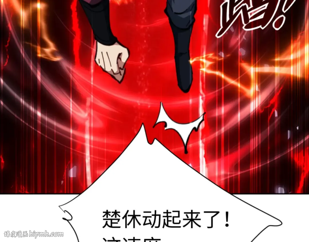 第25话 师妹想做我的道侣？ 第128页