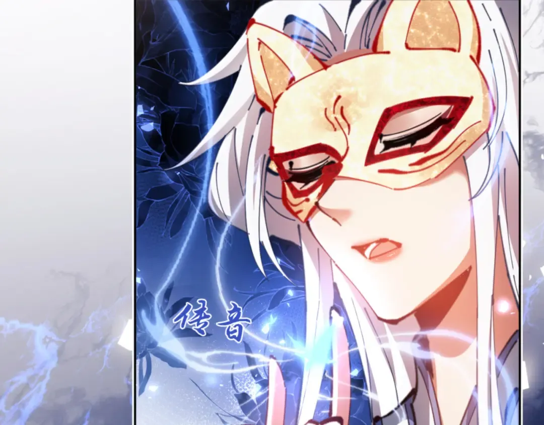 第25话 师妹想做我的道侣？ 第156页