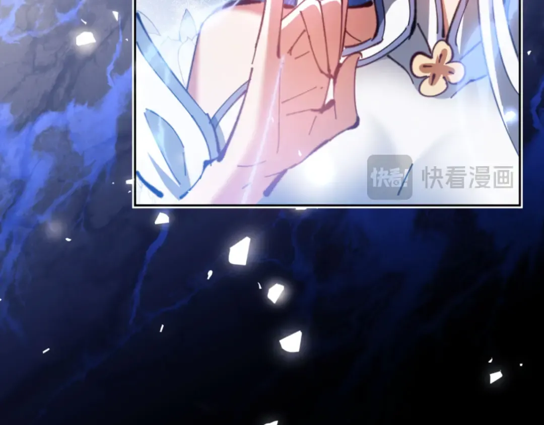 第25话 师妹想做我的道侣？ 第157页