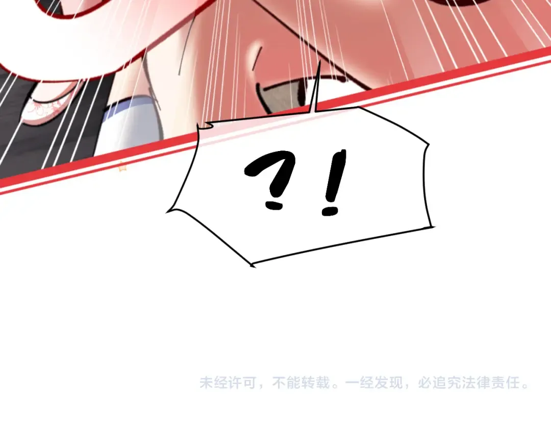第25话 师妹想做我的道侣？ 第166页