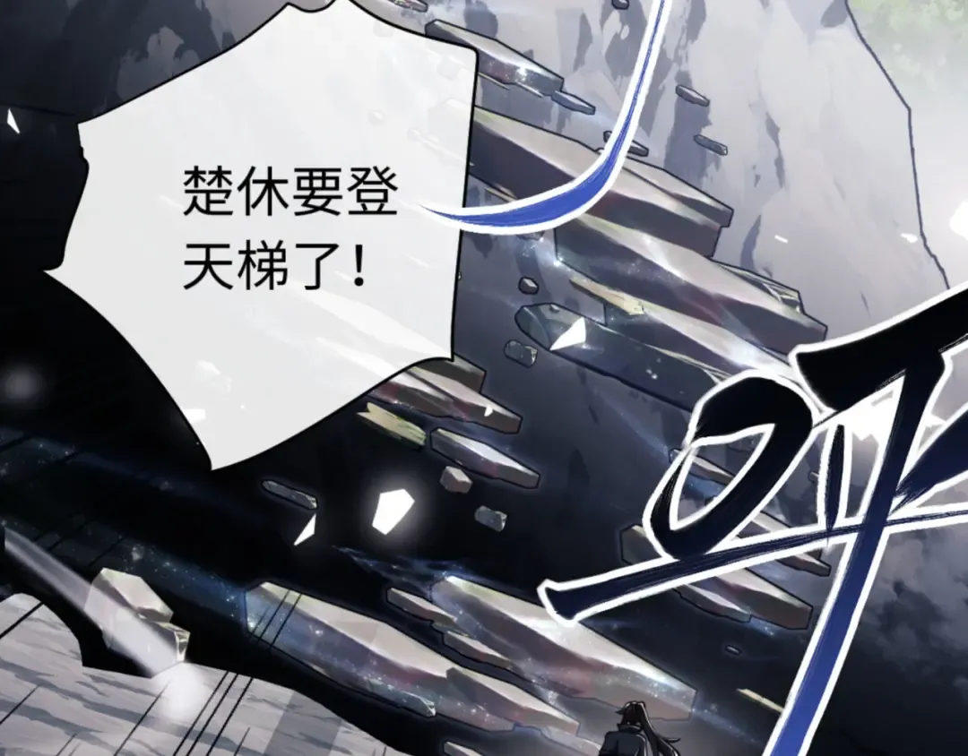 第26话 在我面前装要想想后果！ 第39页