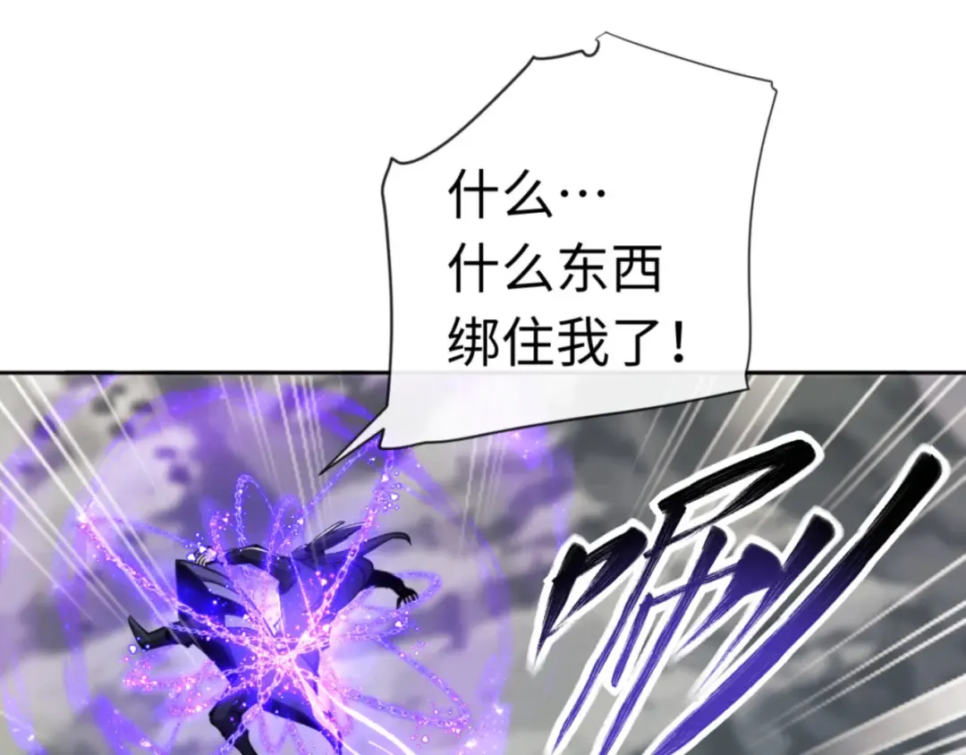 第26话 在我面前装要想想后果！ 第129页
