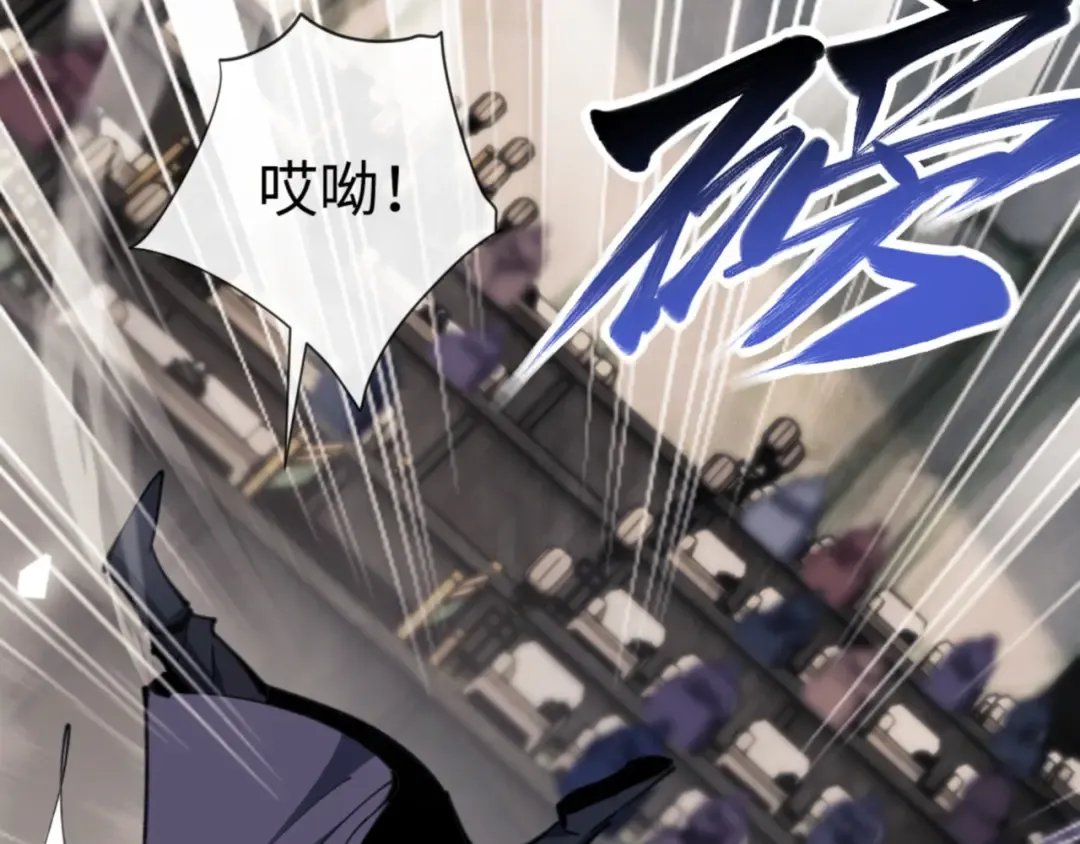 第26话 在我面前装要想想后果！ 第135页