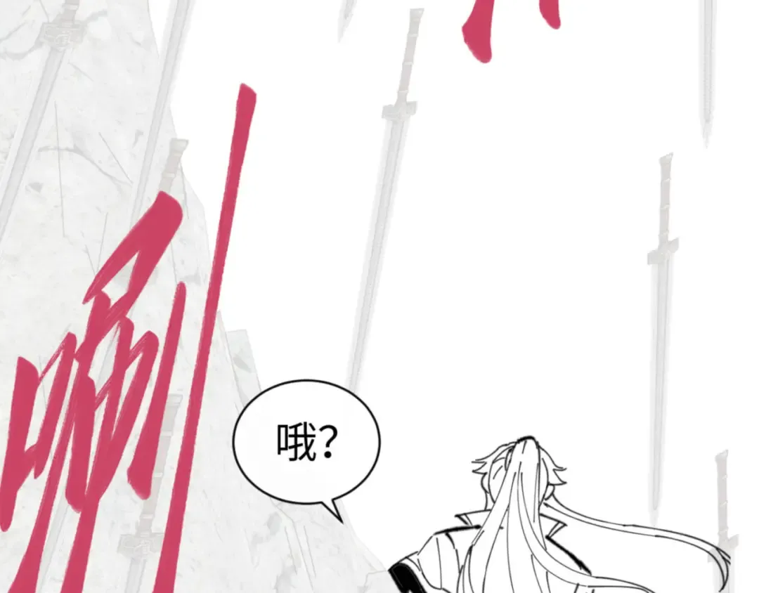 第26话 在我面前装要想想后果！ 第162页