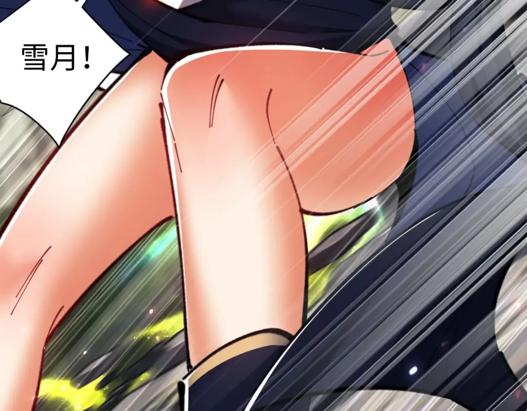 第27话 我喜欢强大的男人 第47页