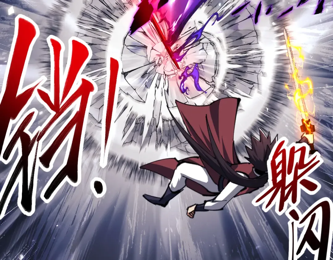第27话 我喜欢强大的男人 第55页