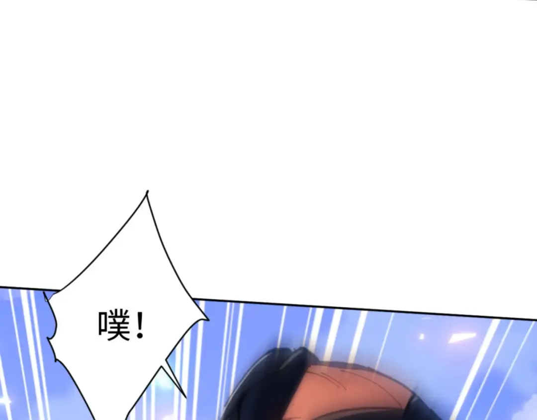 第27话 我喜欢强大的男人 第65页