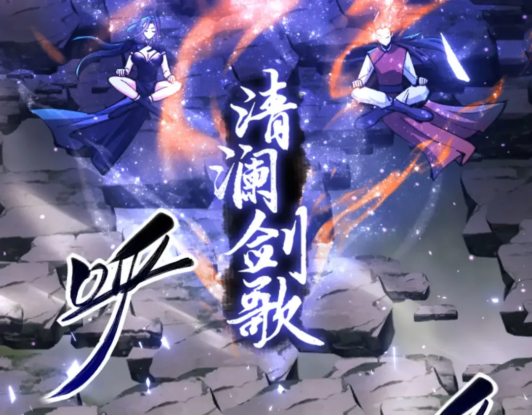 第27话 我喜欢强大的男人 第100页