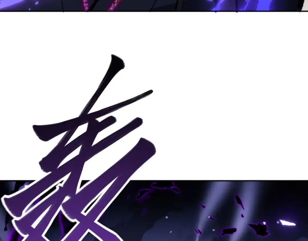 第27话 我喜欢强大的男人 第111页