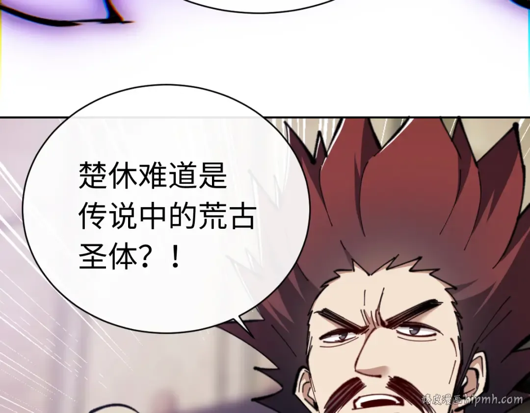 第27话 我喜欢强大的男人 第128页