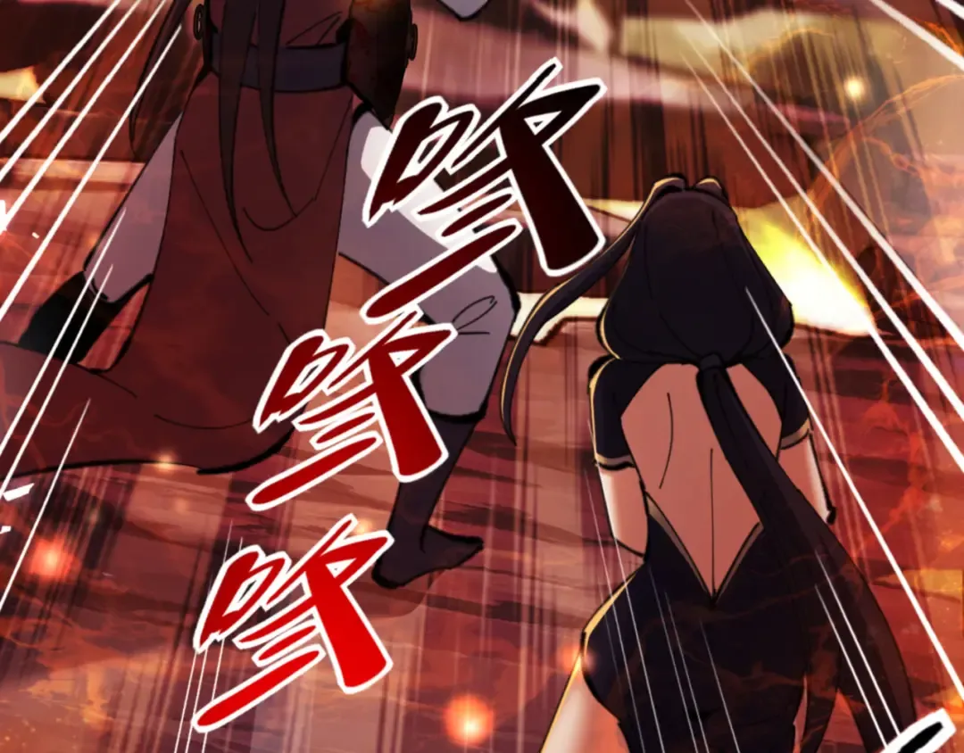 第27话 我喜欢强大的男人 第145页