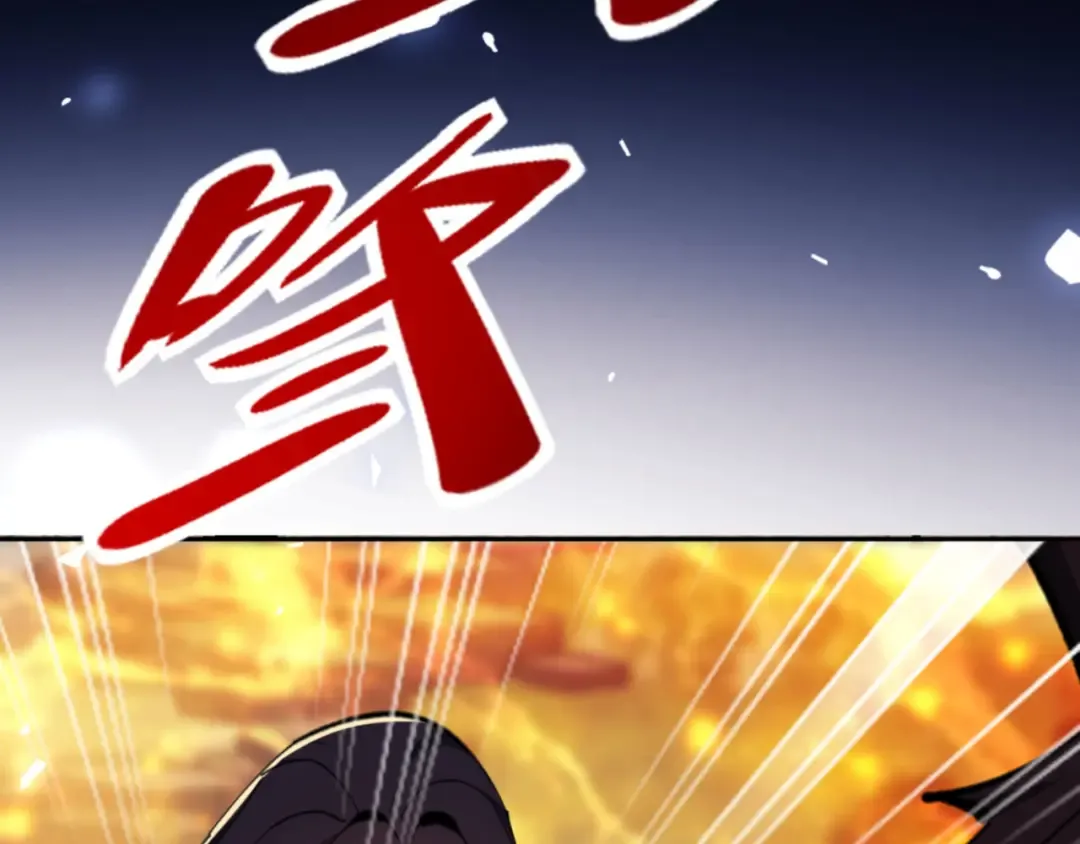 第27话 我喜欢强大的男人 第147页
