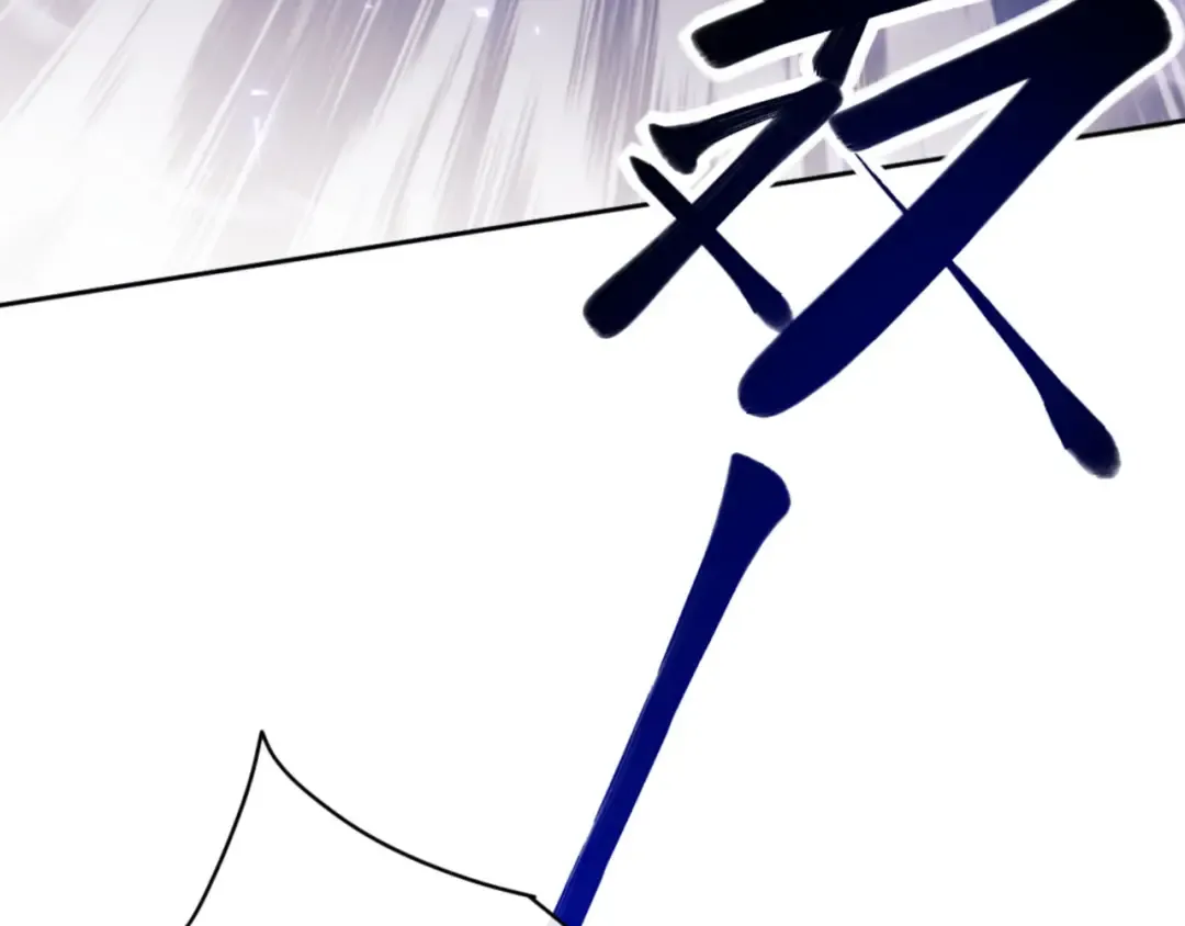 第27话 我喜欢强大的男人 第173页