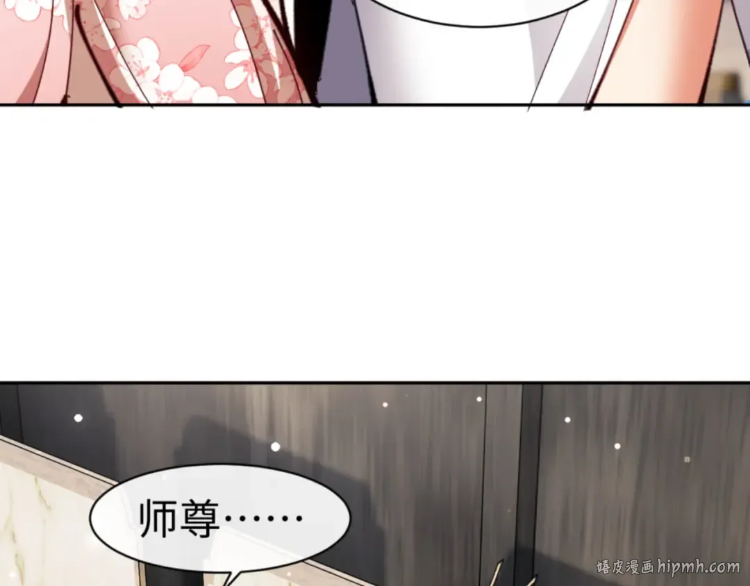 第28话 抱歉！没刹住车！ 第8页