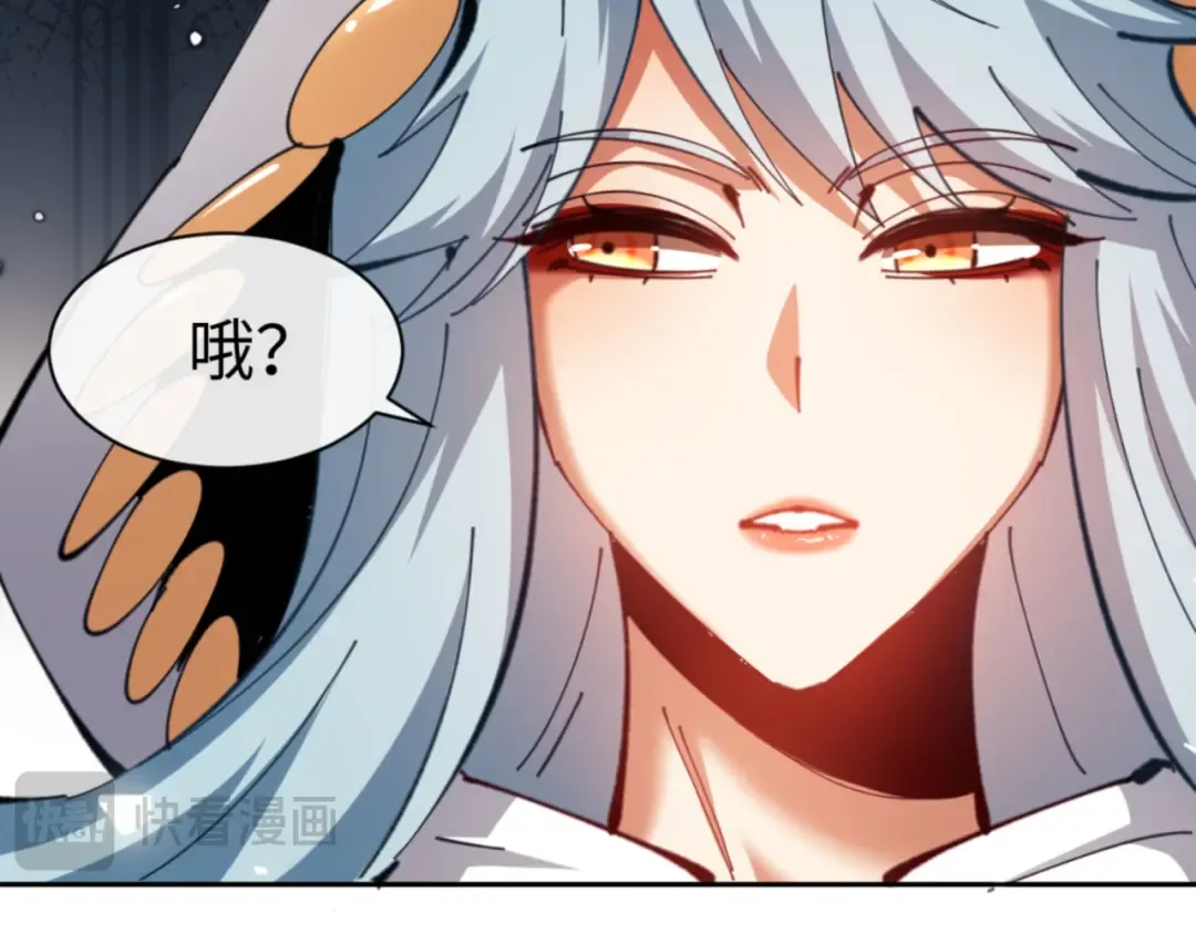 第28话 抱歉！没刹住车！ 第49页
