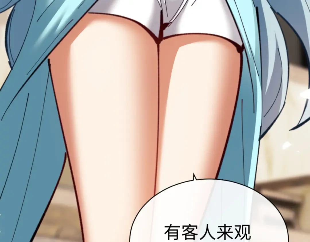 第28话 抱歉！没刹住车！ 第52页