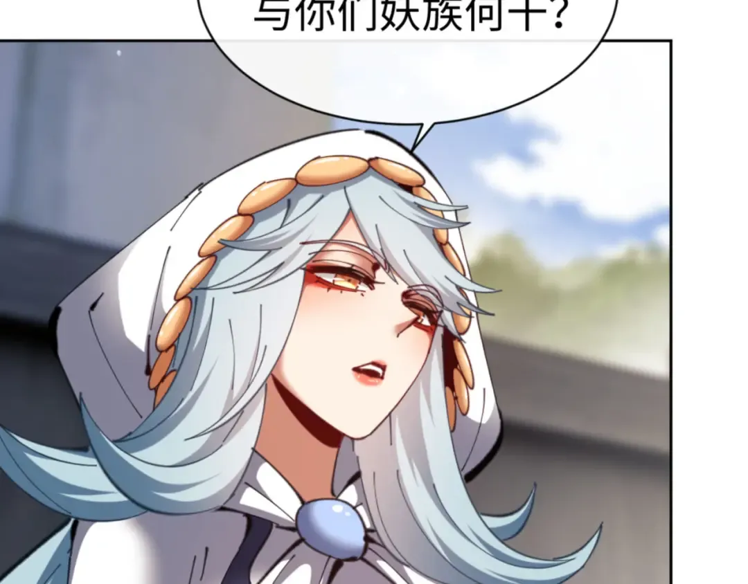 第28话 抱歉！没刹住车！ 第68页
