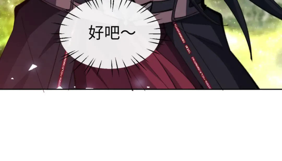 第28话 抱歉！没刹住车！ 第94页