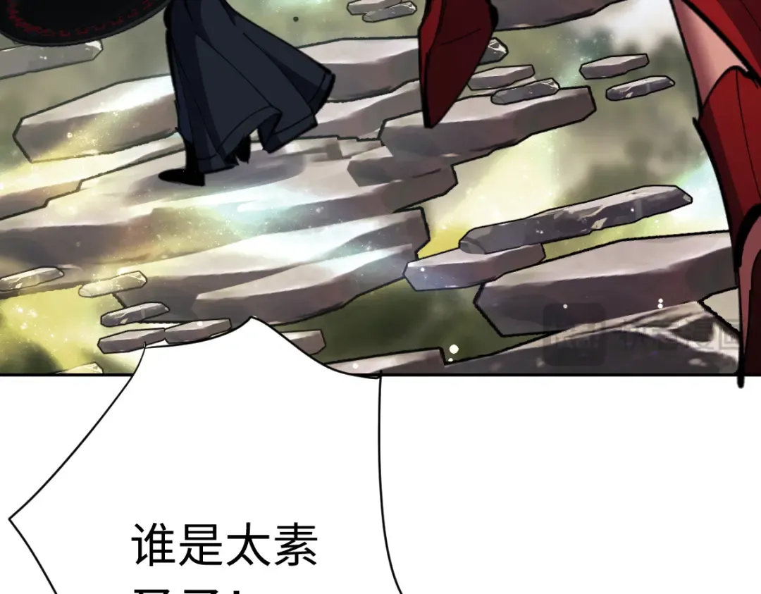第28话 抱歉！没刹住车！ 第98页