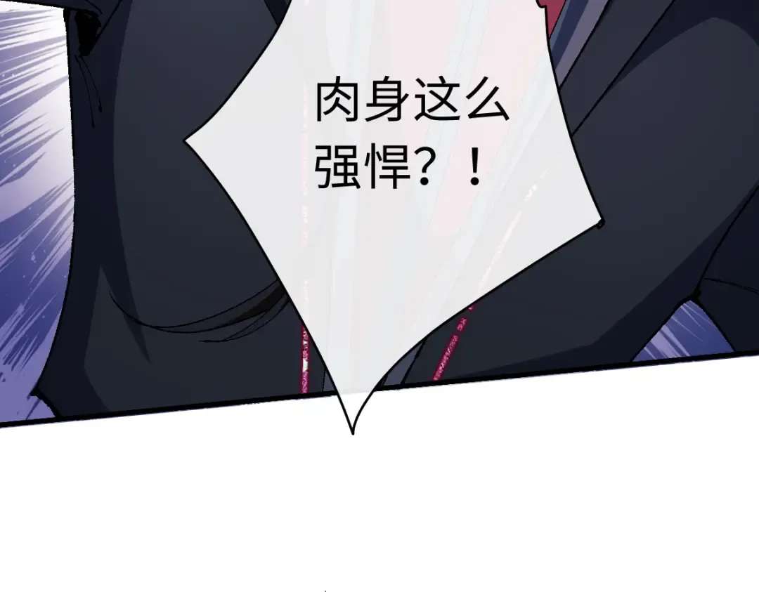 第28话 抱歉！没刹住车！ 第124页