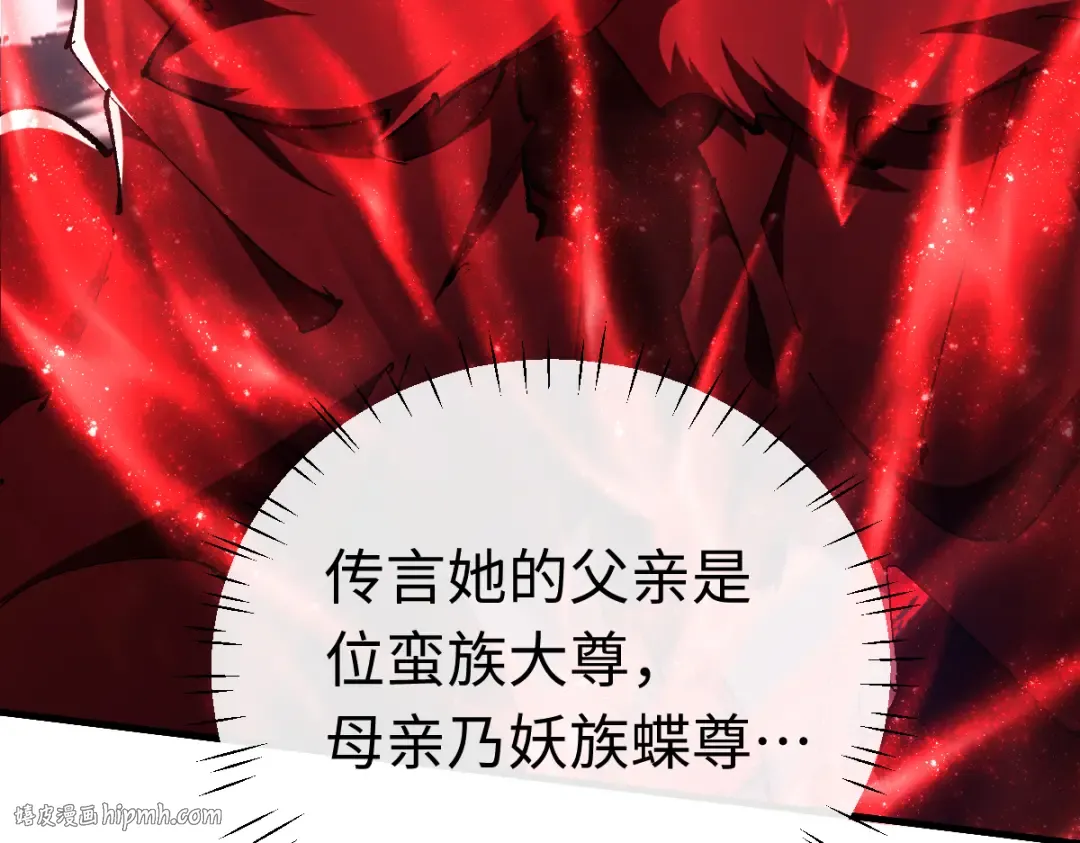 第28话 抱歉！没刹住车！ 第128页