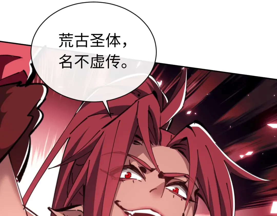 第28话 抱歉！没刹住车！ 第140页