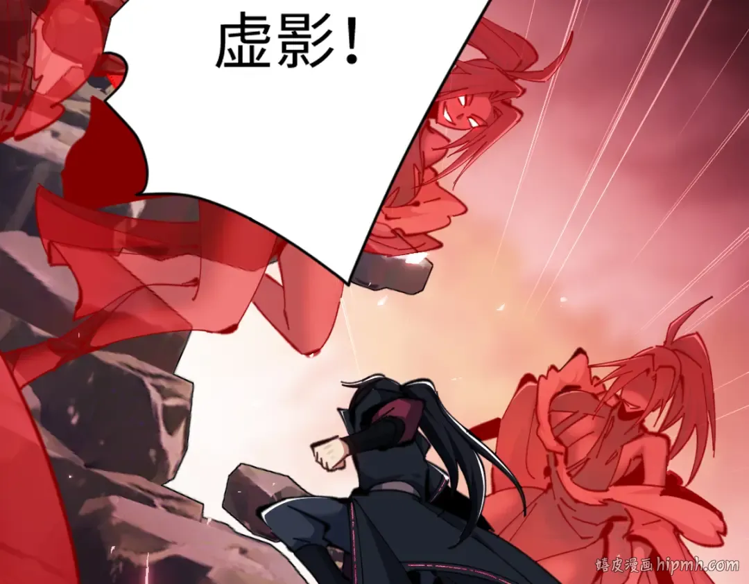 第28话 抱歉！没刹住车！ 第144页
