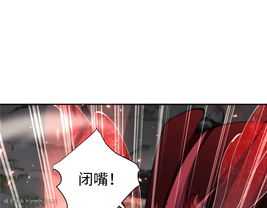 第28话 抱歉！没刹住车！ 第168页