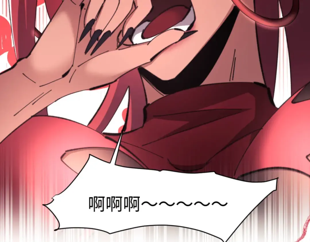 第29话 楚休，来当我的帝后吧 第30页