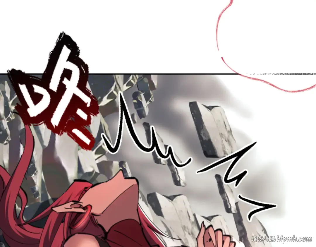 第29话 楚休，来当我的帝后吧 第32页