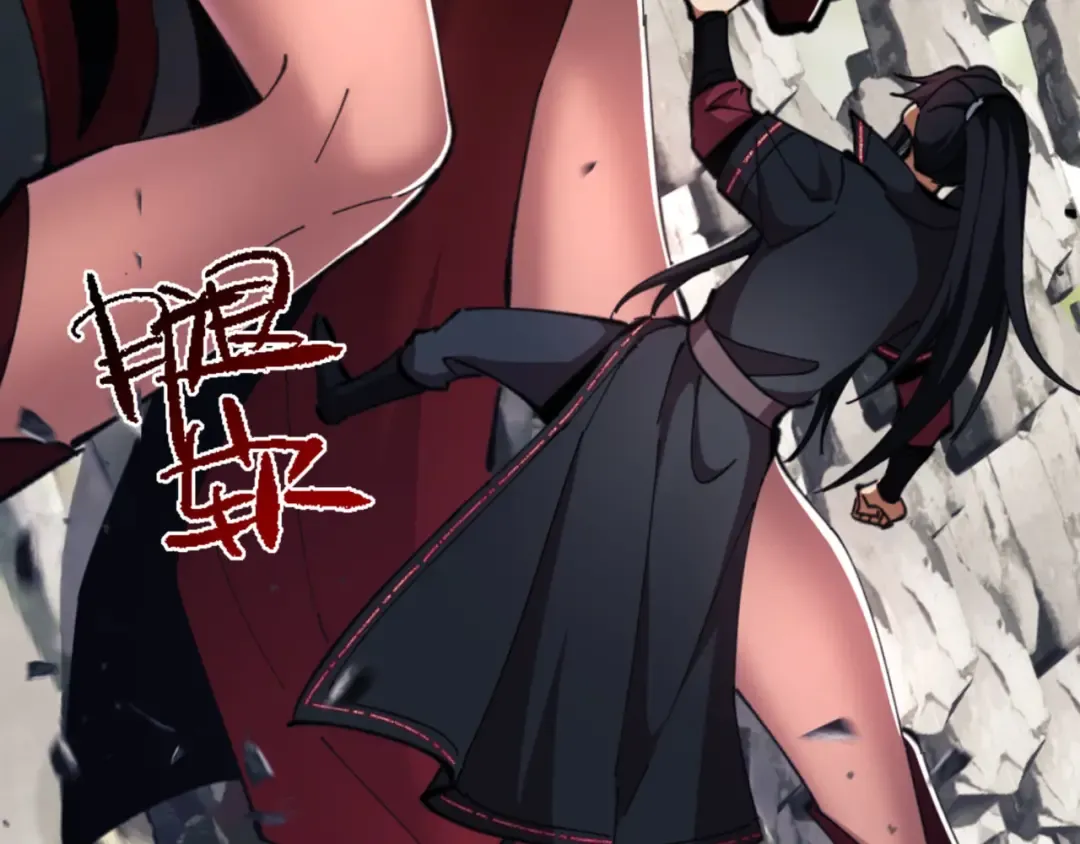 第29话 楚休，来当我的帝后吧 第34页