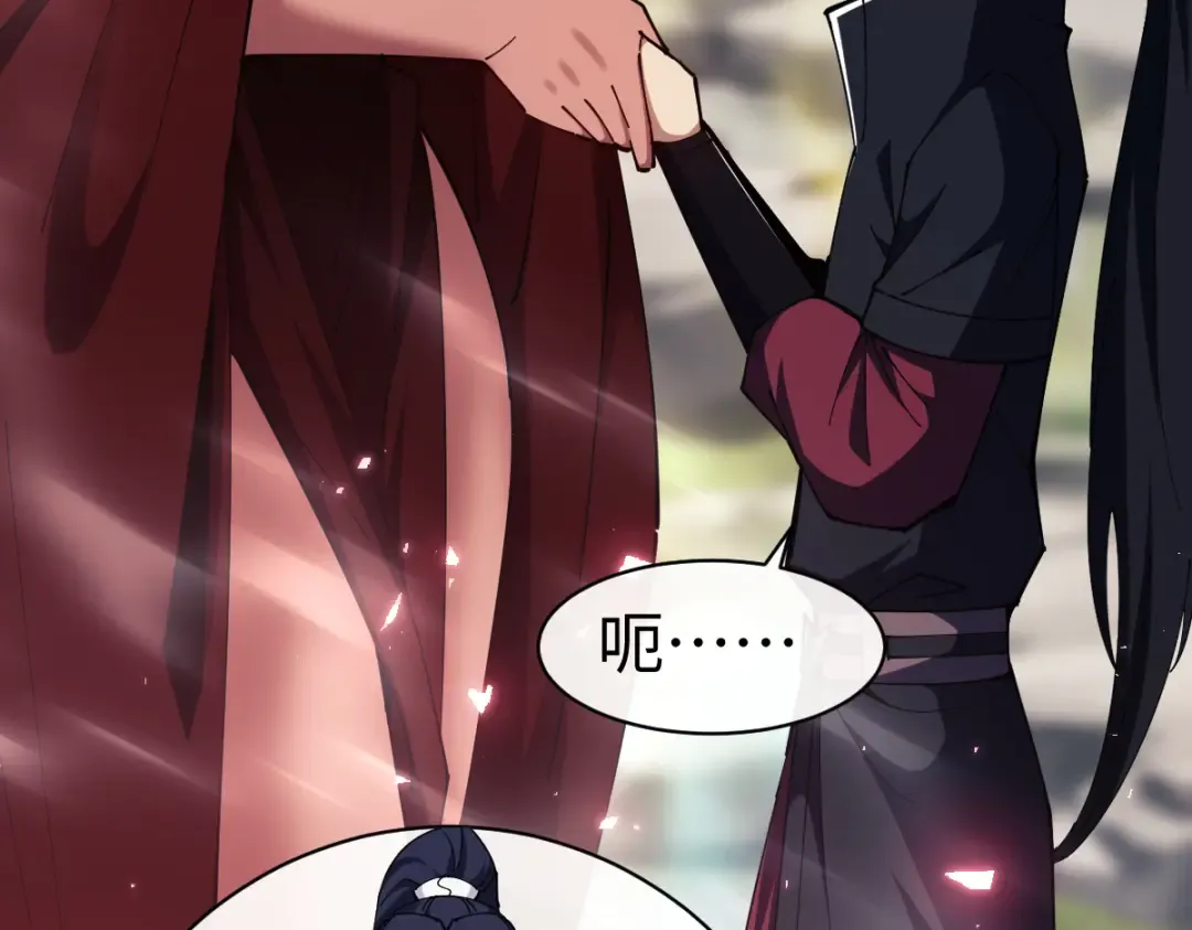 第29话 楚休，来当我的帝后吧 第59页