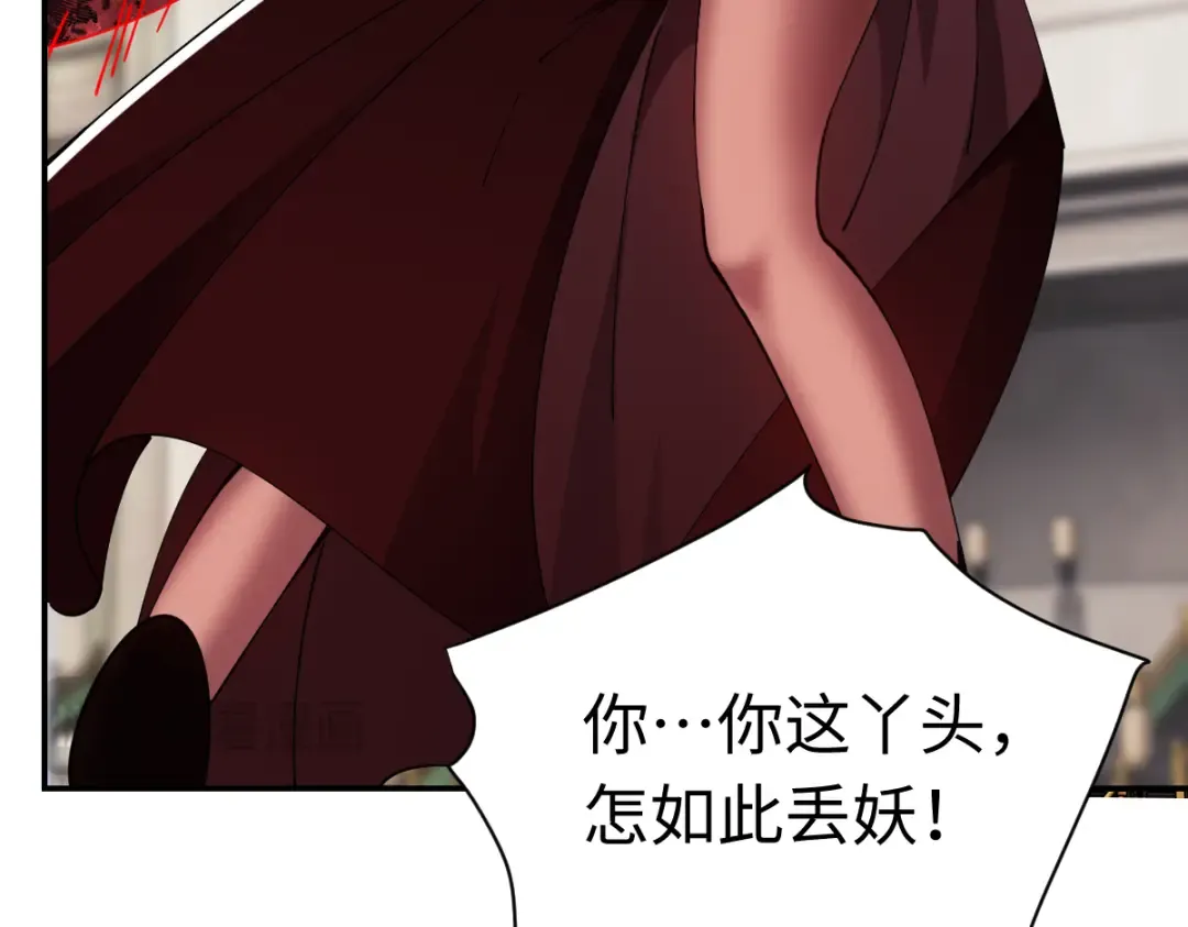 第29话 楚休，来当我的帝后吧 第81页
