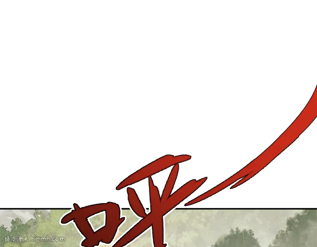 第29话 楚休，来当我的帝后吧 第96页