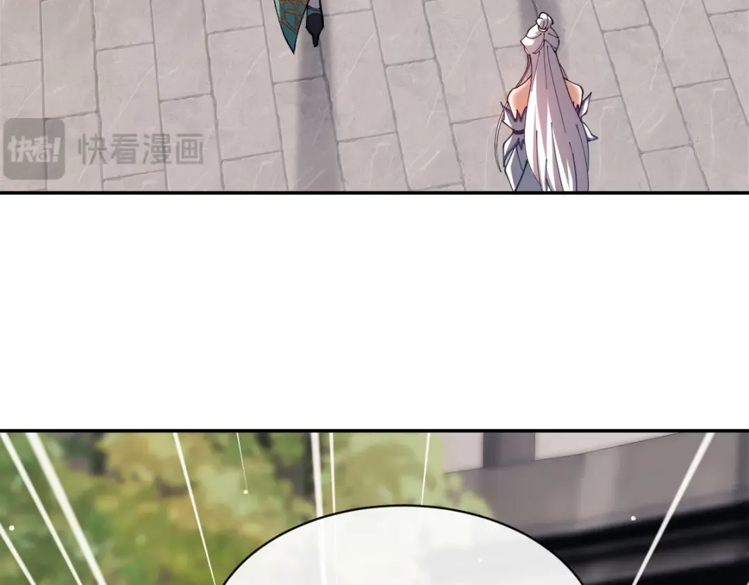 第29话 楚休，来当我的帝后吧 第99页