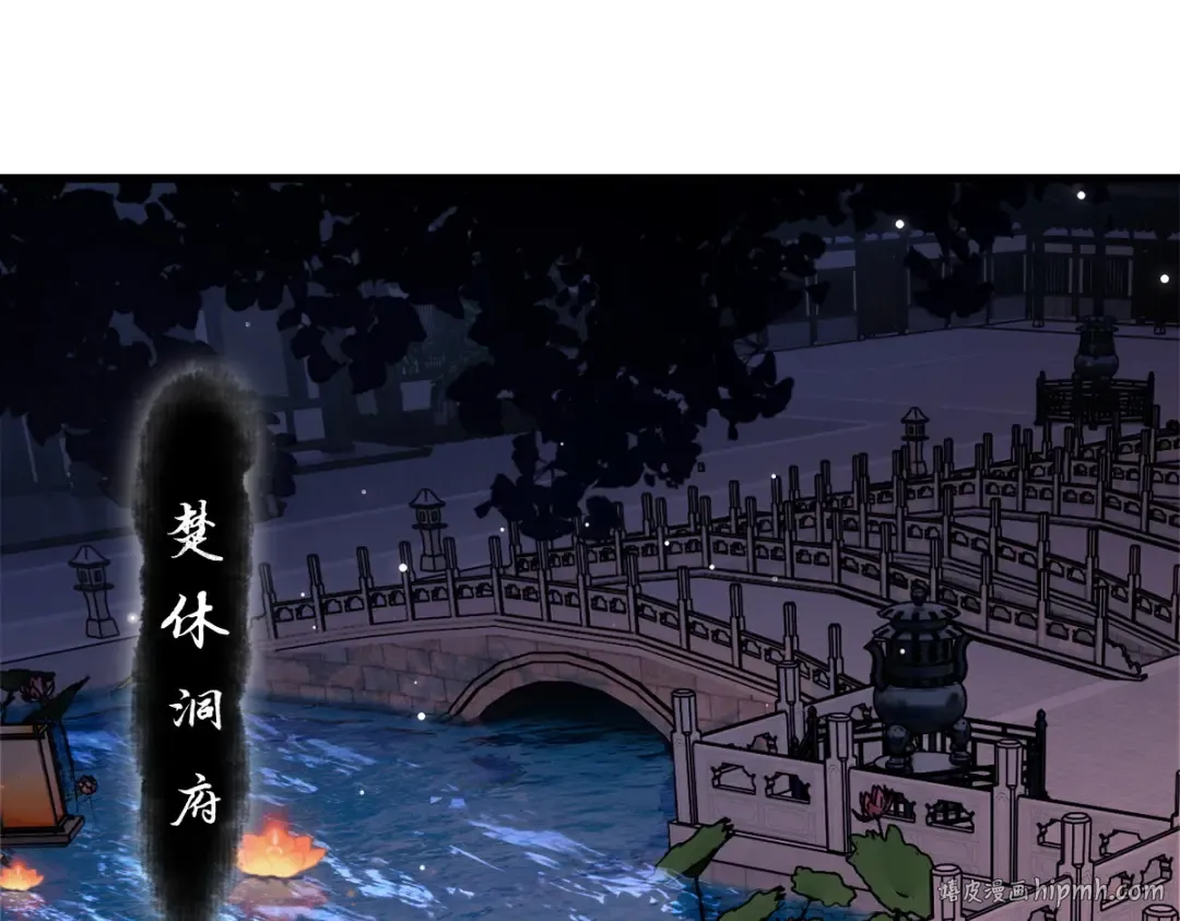 第30话 师尊，你这想法很危险啊！ 第40页
