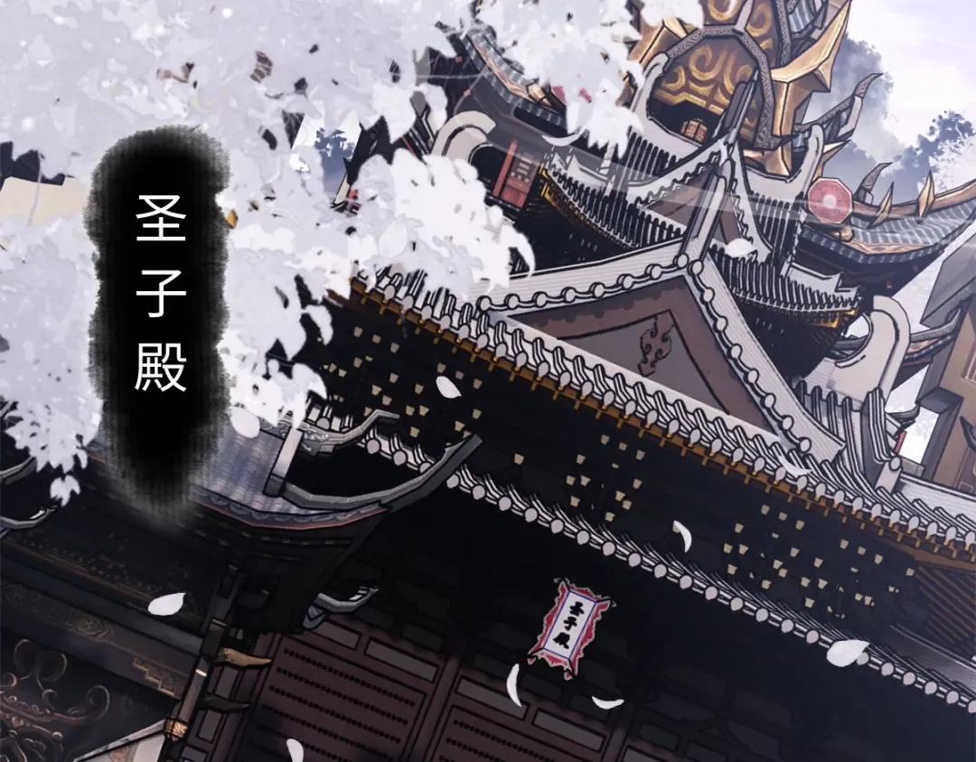 第30话 师尊，你这想法很危险啊！ 第155页