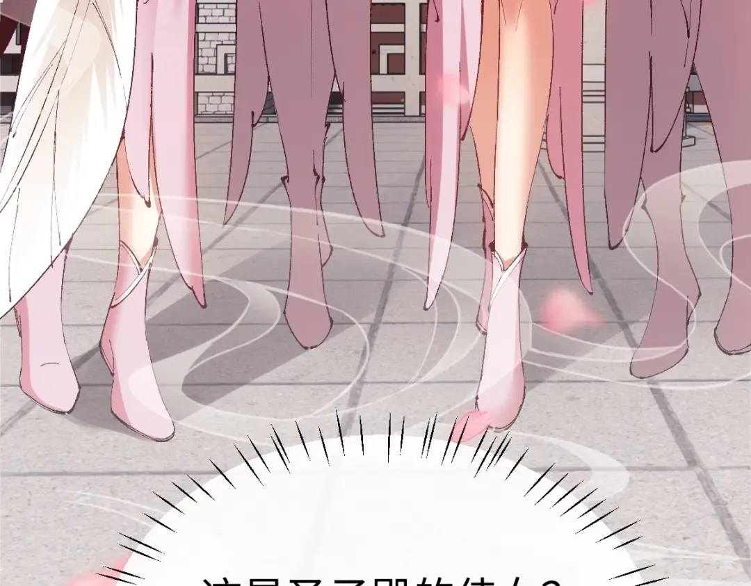 第30话 师尊，你这想法很危险啊！ 第170页