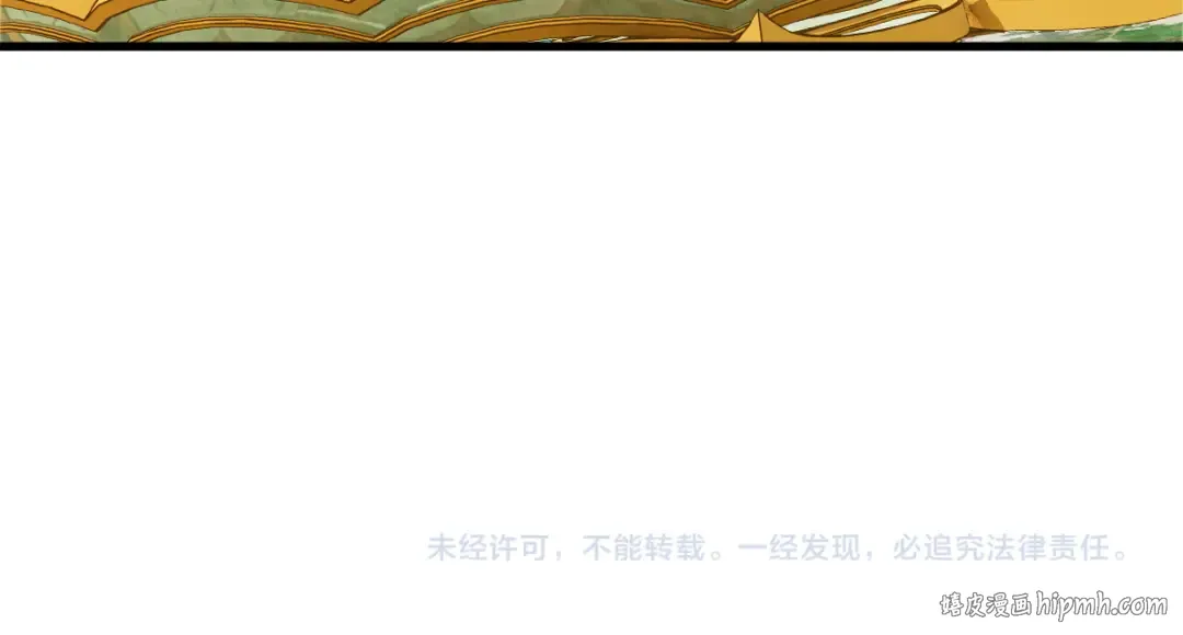 第30话 师尊，你这想法很危险啊！ 第200页