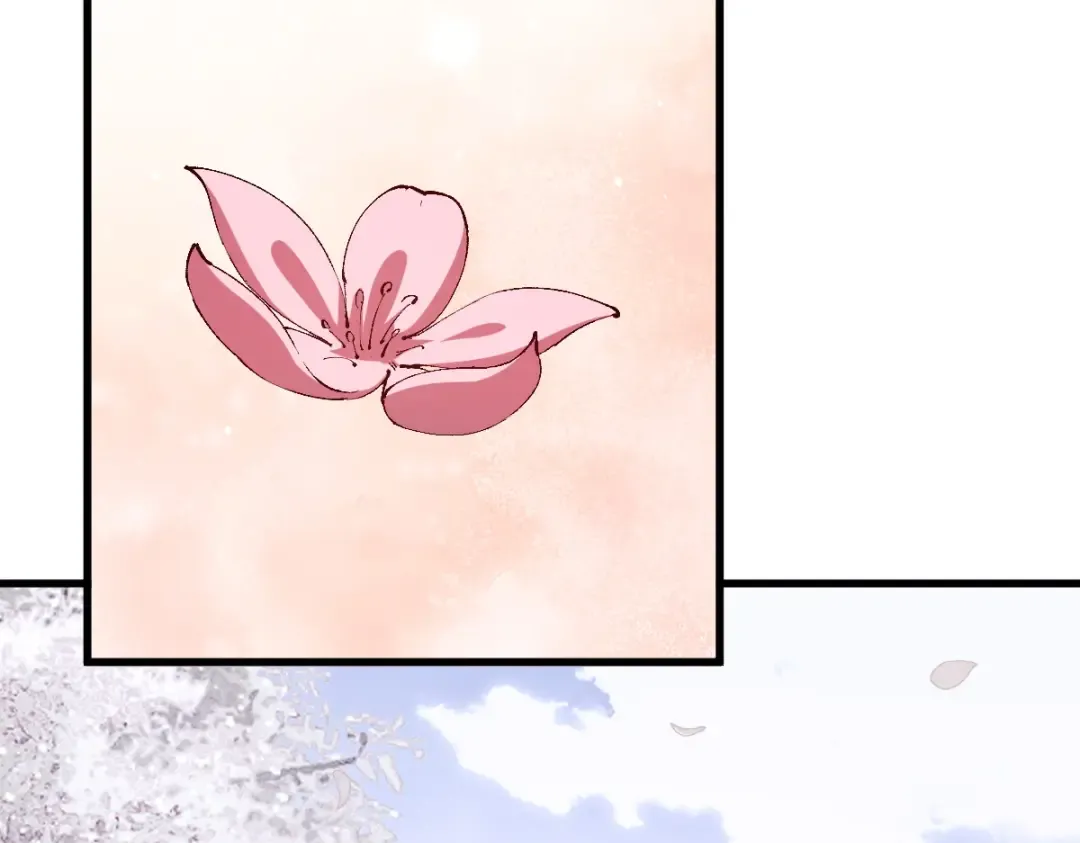 第31话 花姐姐，你的初吻呢？ 第21页