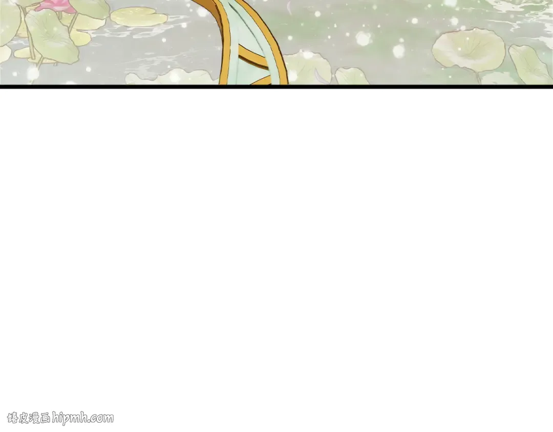 第31话 花姐姐，你的初吻呢？ 第24页