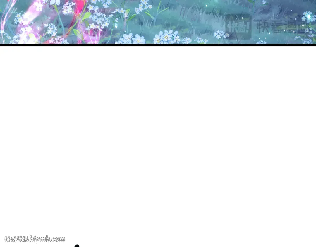 第31话 花姐姐，你的初吻呢？ 第32页