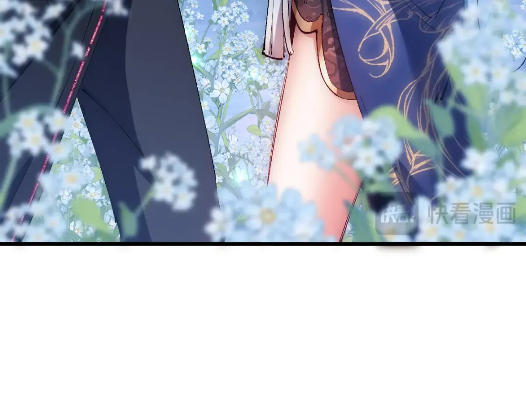 第31话 花姐姐，你的初吻呢？ 第54页