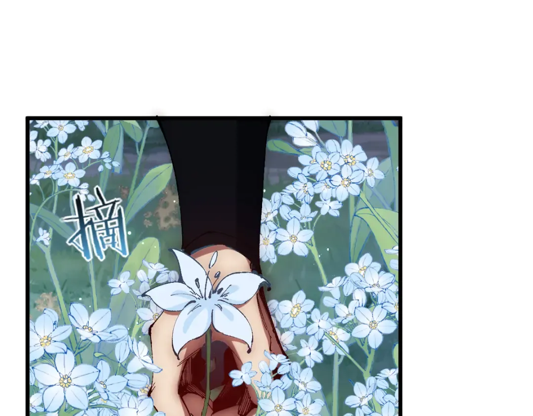 第31话 花姐姐，你的初吻呢？ 第63页